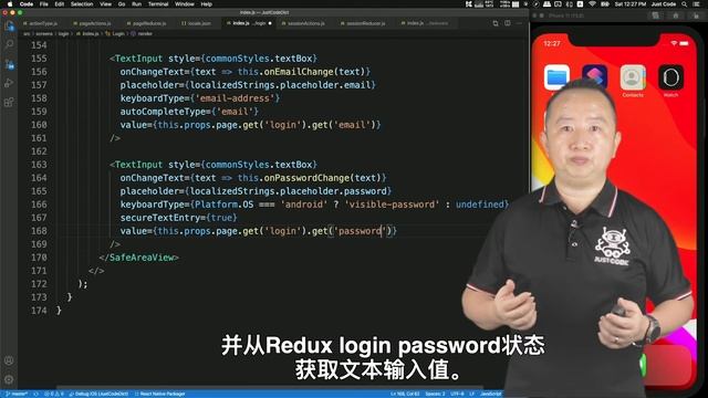 如何在React Native 应用添加Firebase身份验证 - 从零到大师 10 смотреть онлайн