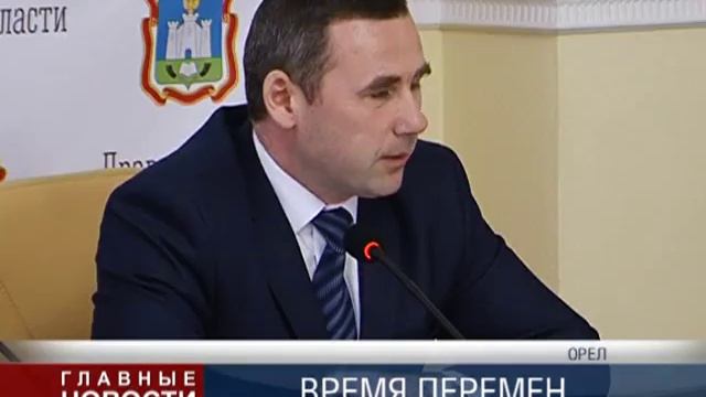 160 многоквартирных жилых домов - в программе капремонта Орловской области смотреть онлайн