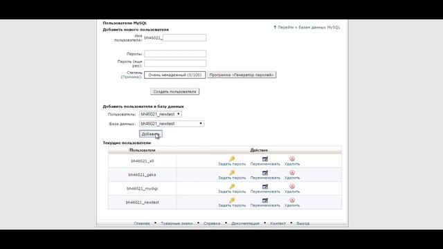 Установка скрипта магазина Digiseller за 5 мин! с модулями смотреть онлайн