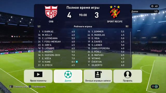 Pes 2021 смотреть онлайн