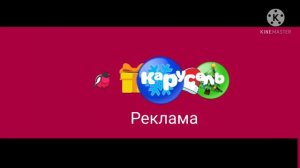 Заставка Реклама Карусель зима 2022-2023