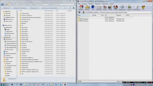 Гайд:Как установить карту в Minecraft смотреть онлайн