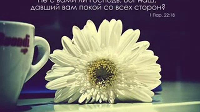 Господь Лучший Друг; смотреть онлайн