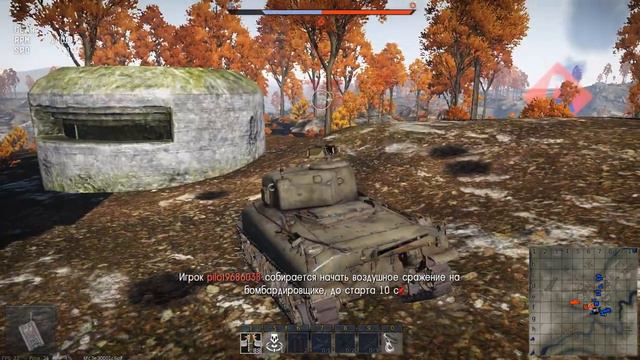 War Thunder #6 смотреть онлайн