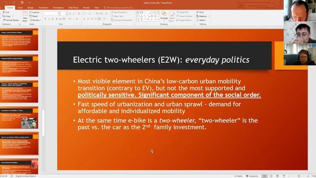 лекция Дениса Зуева Макао