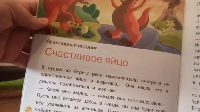 ОБЗОР на ЖУРНАЛЫ Deagostini Динозавры 3 и 12 выпуски!! смотреть онлайн