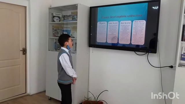 Қазақ тілі 6 сынып Қазақ ғалымдары 29042021 смотреть онлайн
