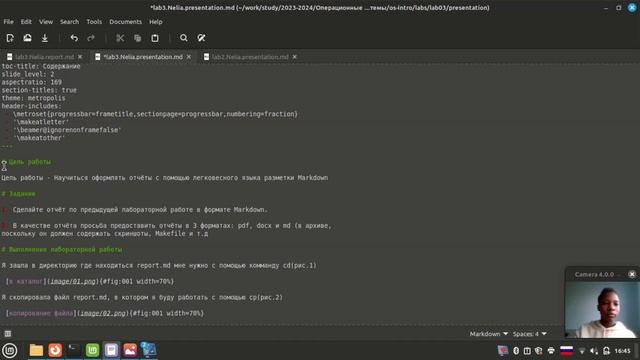 ОС, презентация по лабораторной работе 3