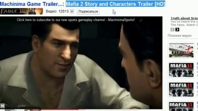 обзор Mafia 2 review Мафия II Mafia cosanostra newyork sequil pc xbox360 onlive.mp4 смотреть онлайн
