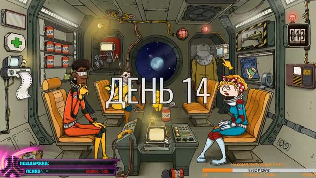 а сколько сможешь прожить ты??? | 60 parsecs смотреть онлайн