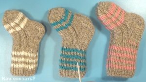 1Два способа расчета носочков по таблице Видео №8 Как рассчитать вязаные детские носочки по таблице