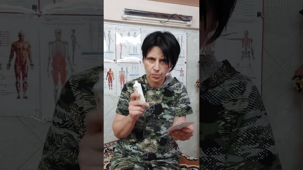 Троксерутин. Старая гвардия. смотреть онлайн