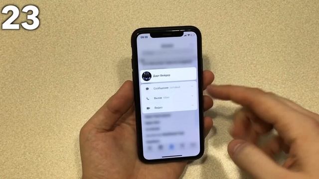 50 фишек iPhone, которые должен знать каждый в 2020 смотреть онлайн