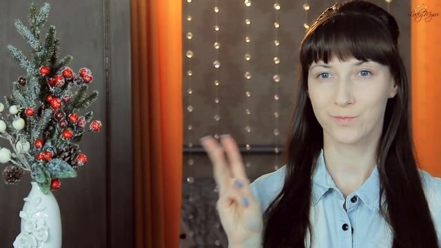 ЛайфХаки: Стойкая Подводка / Фиксация Консилера под Глазами / Основа как 2ая Кожа смотреть онлайн