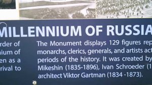 Trip to Veliky Novgorod Pt 1.(visit to the Novgorod Kremlin). Travel to Russia