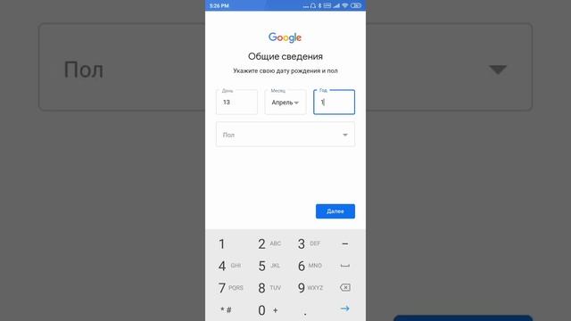 Как скачать раш варс смотреть онлайн