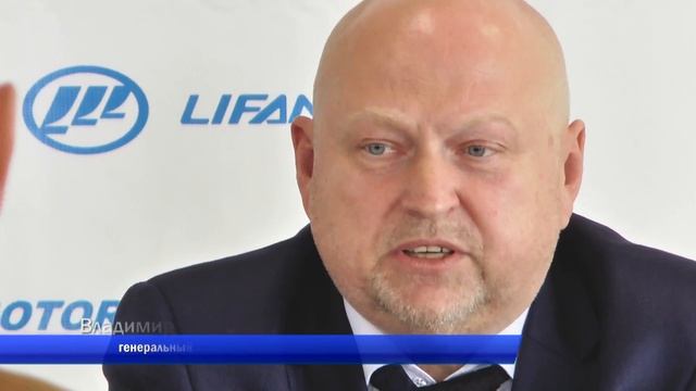 Открытие автосалона Lifan в Липецке 26 мая 2016 года смотреть онлайн