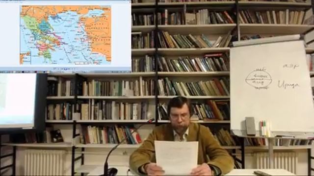 История Древней Греции (#21): Гомер и его мир смотреть онлайн