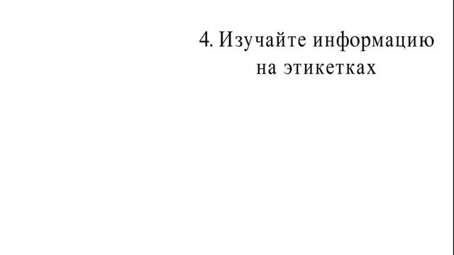 Этикетки Техника безопасности смотреть онлайн