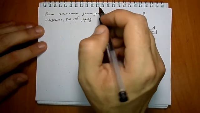 задача №1208 смотреть онлайн