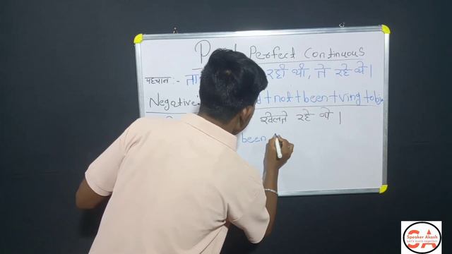 PAST PERFECT CONTINUOUS | AFFIRMATIVE |NEGATIVE |INTERROGATIVE WITH EXAMPLES. смотреть онлайн