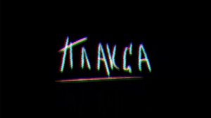 музыка, девочка плакса, все. все песни. 🖤🖤🖤💔2023.