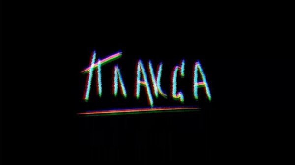 музыка, девочка плакса, все. все песни. 🖤🖤🖤💔2023.