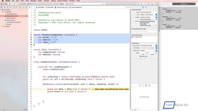 Как парсить JSON в Swift 4? (Parse JSON in Swift 4) смотреть онлайн