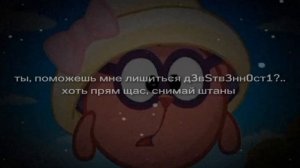 Подборка мемов со Смешариками