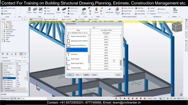 Tekla | Tekla Structural Designer | Composite Building Design | Complete Building Design смотреть онлайн