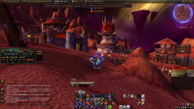 Полезные аддоны для WoW 3.3.5а смотреть онлайн