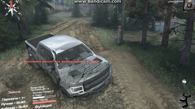 Spin Tires моды. смотреть онлайн