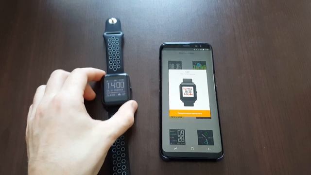 Еще один способ как легко установить циферблат на Amazfit Bip смотреть онлайн