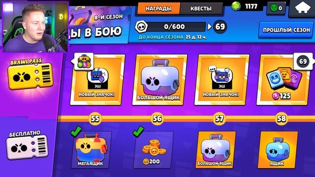 ЗАДОНАТИЛ БОМЖУ В BRAWL STARS смотреть онлайн