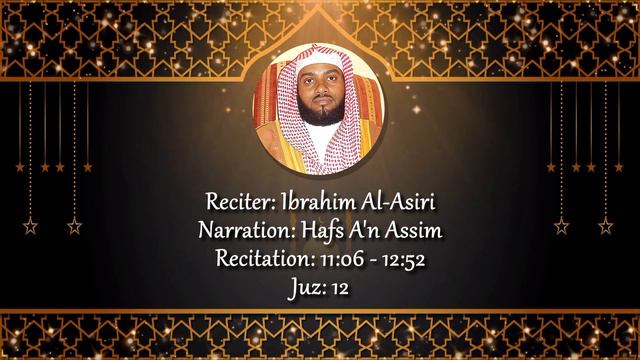Juz 12 | Ibrahim Al-Asiri - 11:06-12:52 (A Juz A Day Program 2024) смотреть онлайн