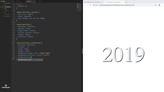 Простой параллакс эффект при движении мышкой на HTML, CSS и JS смотреть онлайн