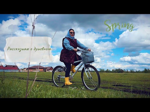 Рассказываю о себе //Месяц май смотреть онлайн