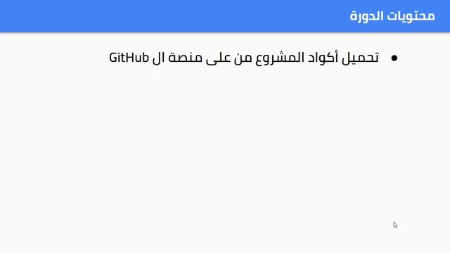 دورة جافا قواعد البيانات #00 - المقدمة смотреть онлайн