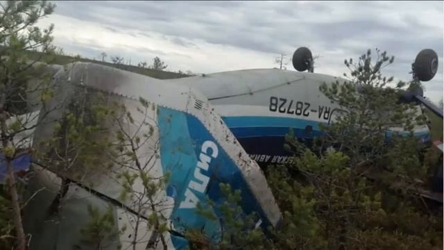 Почему упал самолёт АН-28 в Томской области? смотреть онлайн