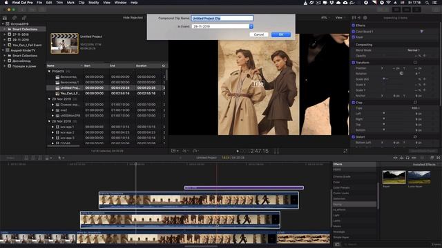 Final Cut Pro 10.5. В ожидании новой версии смотреть онлайн