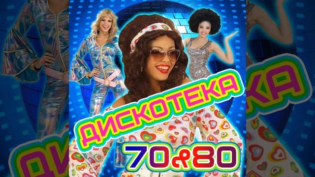 Кони в яблоках смотреть онлайн