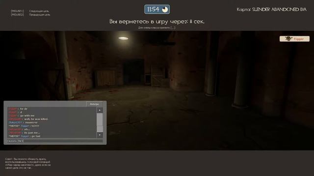 Team fortress 2 - slender fortress (ночью без света :D) смотреть онлайн