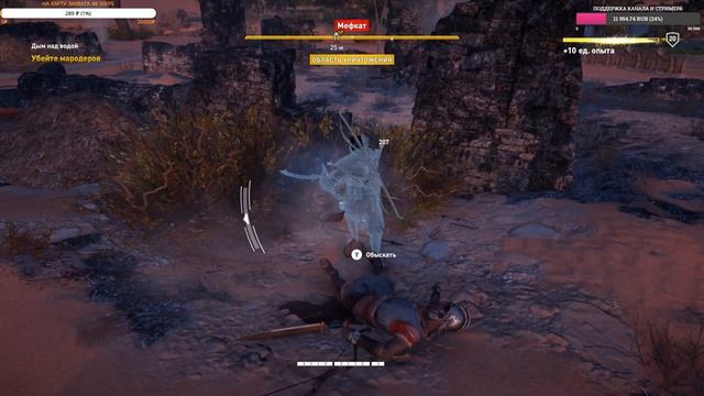 Assassin's Creed: Истоки [4k/2160p60fps](PC) #10 - Дедушка Отсосин квесты в Александрии) смотреть онлайн