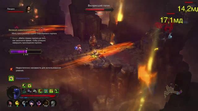 Diablo 3 UEE, демонхантерша и Разиэль в очень сложном ВП смотреть онлайн