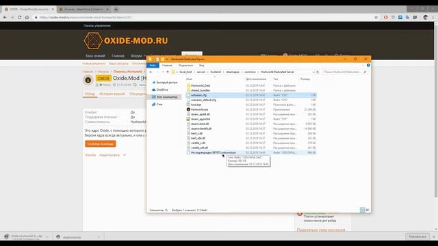 #HURTWORLD Как создать сервер Hurtworld ItemV2 смотреть онлайн