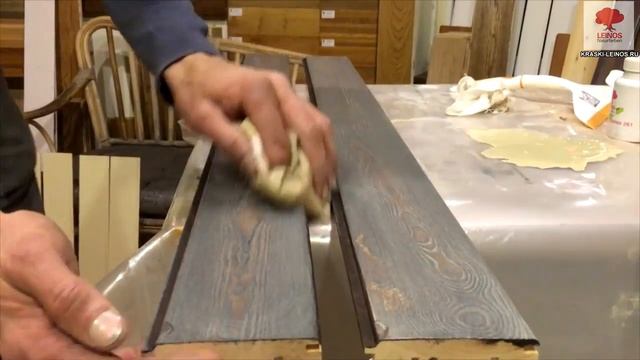 Патина для древесины. Масло-лазурь для дерева арт. 260 и арт. 261 LEINOS смотреть онлайн