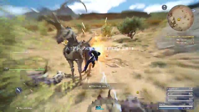 FINAL FANTASY XV - #2. Скитаемся по пустоши и выполняем задания смотреть онлайн