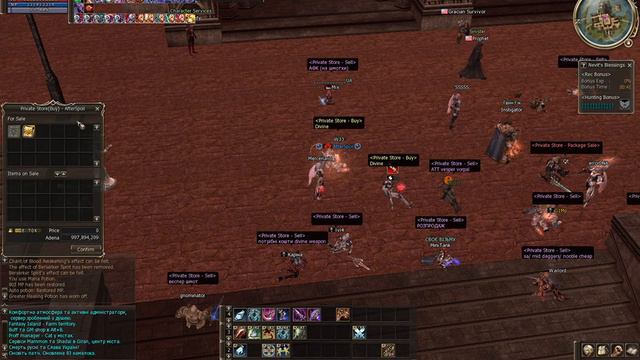 Огляд ринку сервера Lineage2 - l2ukraine.online , Український сервер смотреть онлайн