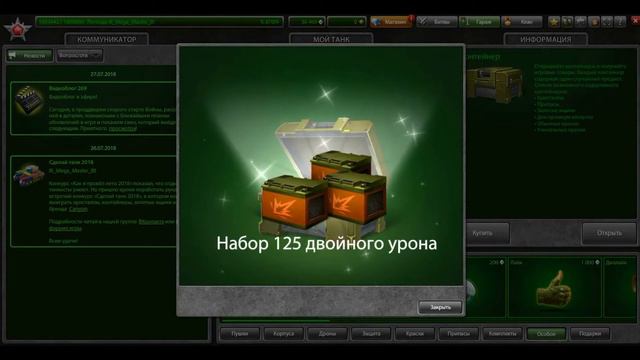 БРАТ ОТКРЫВАЕТ КОНТЕЙНЕРЫ l РЕАКЦИЯ НА ГОЛДЫ l смотреть онлайн