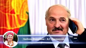ПОЗДРАВЛЕНИЕ С ДНЕМ РОЖДЕНИЯ - ОТ ЛУКАШЕНКО ! ЖИВОЙ ДИАЛОГ ПО ТЕЛЕФОНУ!
